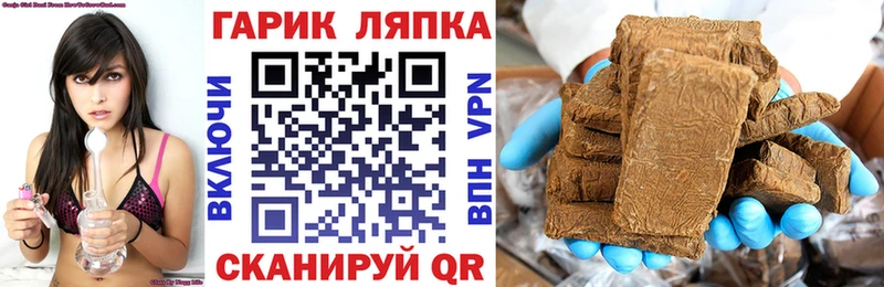 Что такое Биробиджан Галлюциногенные грибы МЕФ ГАШИШ NBOMe kraken ссылки Cocaine АМФ A PVP Каннабис