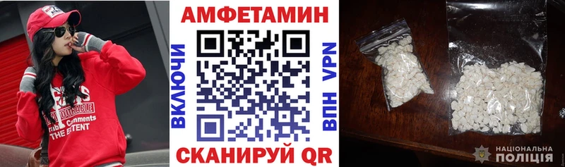 АМФЕТАМИН Premium Биробиджан