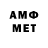 Меф мяу мяу mephedrone SamataraM 3.6