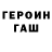 Метадон белоснежный Fazlur Rahman