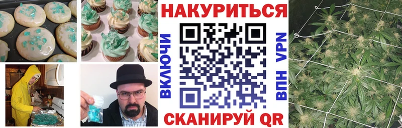 купить наркоту  Биробиджан  Cannafood конопля 