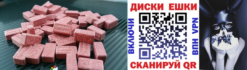 Ecstasy Punisher  гидра рабочий сайт  Биробиджан 