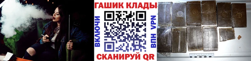 ГАШ Ice-O-Lator  Биробиджан 