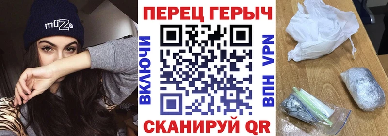 купить наркотики сайты  Биробиджан  hydra онион  Героин герыч 