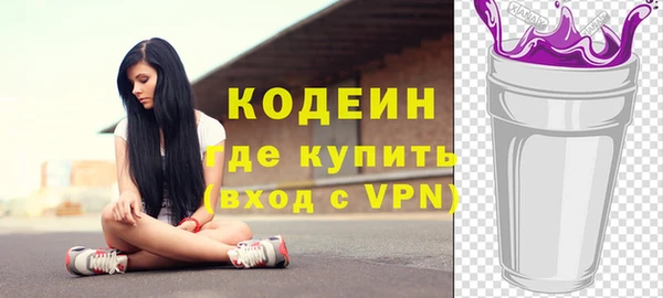 скорость mdpv Армянск