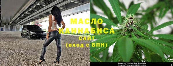 метадон Арсеньев
