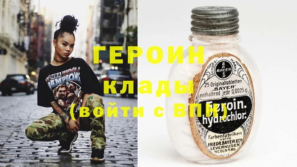 герыч Аркадак