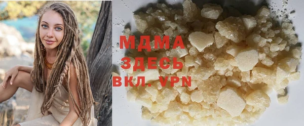 метадон Арсеньев