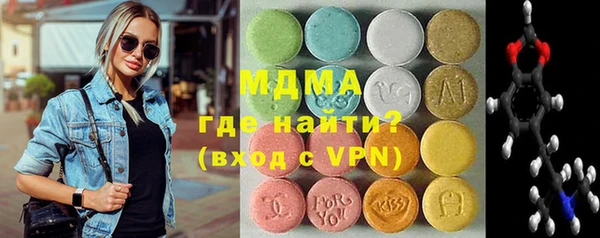 метадон Арсеньев