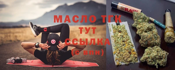метадон Арсеньев