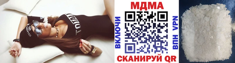 MEGA сайт  Биробиджан  MDMA Molly 
