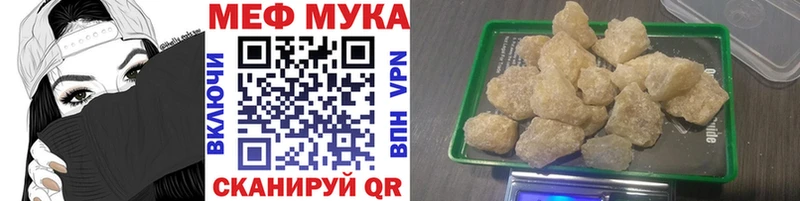 МЕФ 4 MMC  Биробиджан 