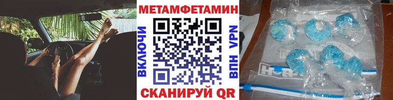 купить наркотики сайты Биробиджан Первитин витя