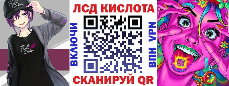 Марки 25I-NBOMe 1,8мг  Биробиджан 