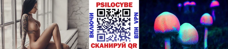 Псилоцибиновые грибы MAGIC MUSHROOMS  Биробиджан 